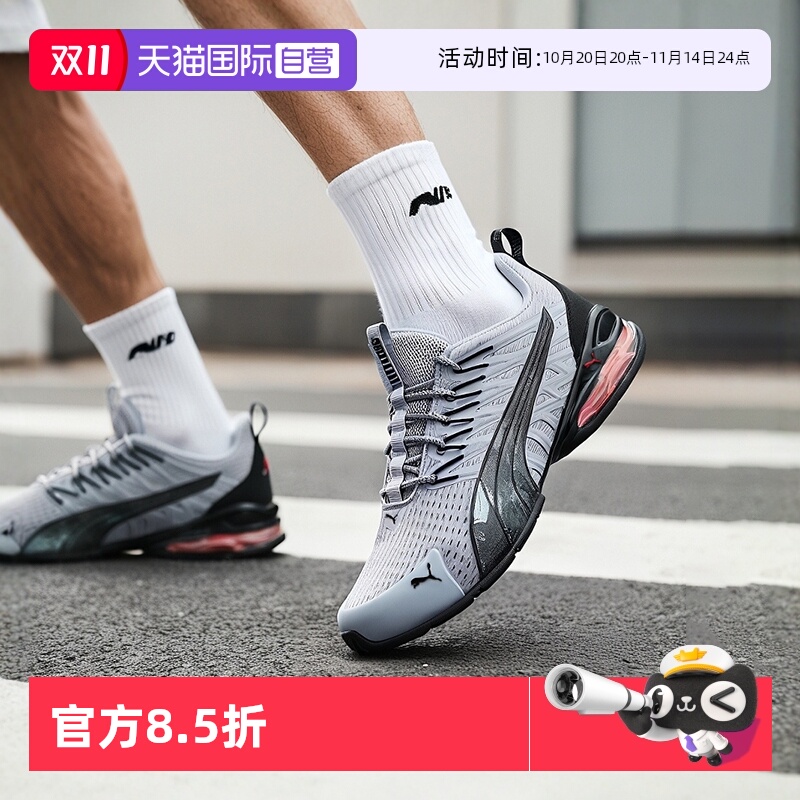 【自营】Puma彪马跑步鞋男鞋女鞋网面轻便缓震气垫运动跑鞋379602