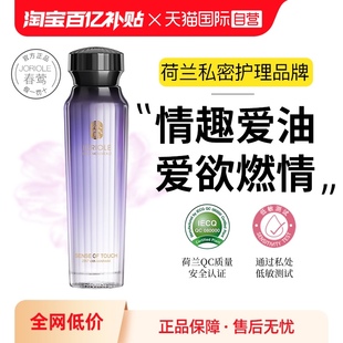 薰衣草按摩精油情侣开背润滑润体润肤刮痧油成人身体私密 自营