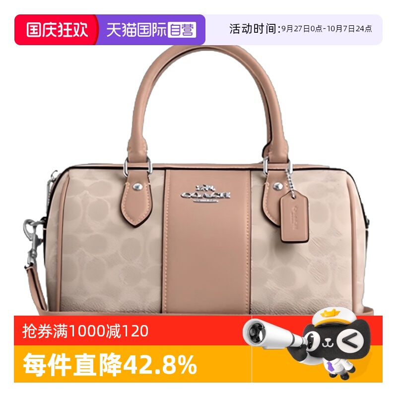 COACH/蔻驰女士波士顿包手提包