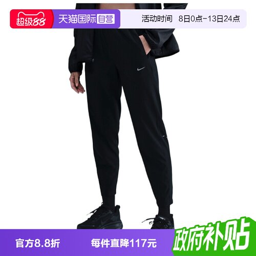 【自营】NIKE耐克女子运动休闲长裤HV5765-010