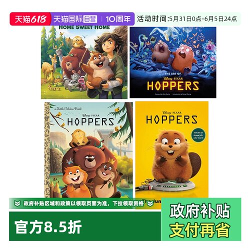 【自营】预售 英文原版 Pixar The Art of Hoppers 皮克斯 河狸变身计划 艺术设定集 小金书  甜蜜的家 河狸变身计划小说 全彩版