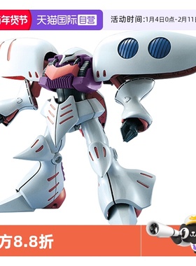 【自营】万代高达拼装模型 MG 1/100 AMX-004 Qubeley 白色卡碧尼