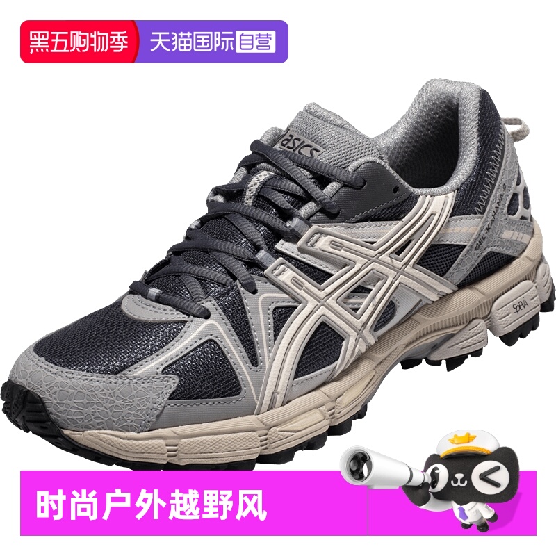 asics越野跑鞋男子运动鞋
