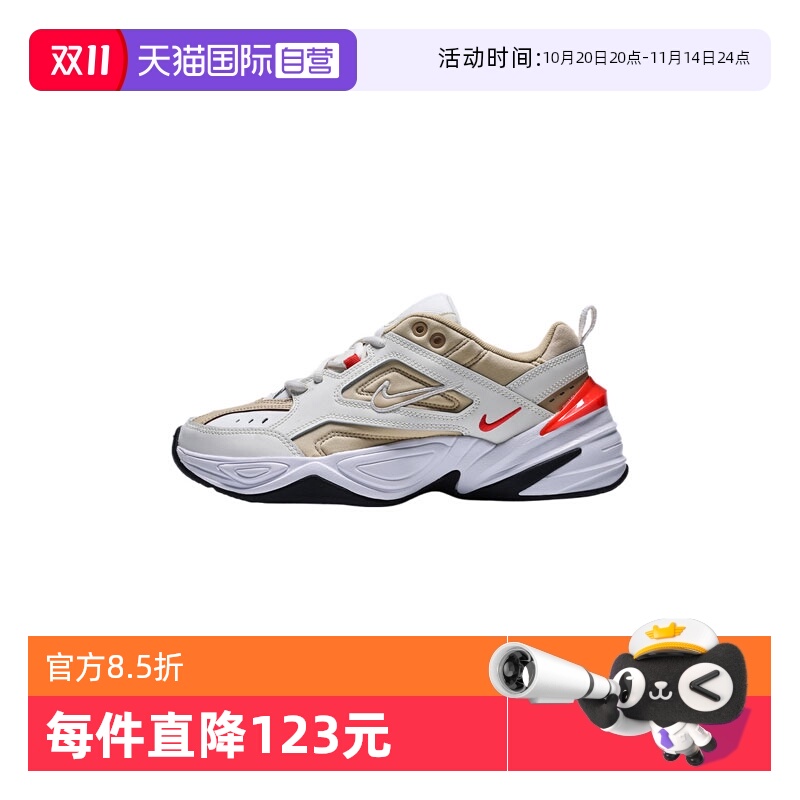 【自营】NIKE耐克男子NIKE M2K TEKNO运动休闲鞋运动鞋AV4789-102