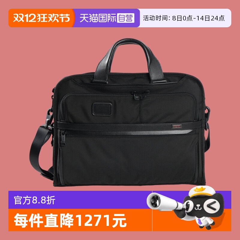 TUMI/途明商务尼龙手提包