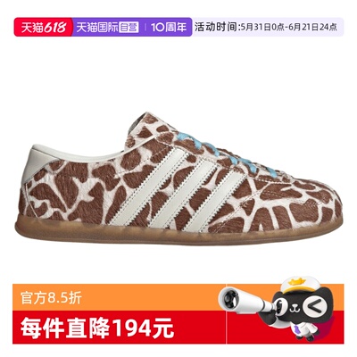 【自营】Adidas阿迪三叶草中性GAZELLE LO PRO运动休闲鞋KH9013