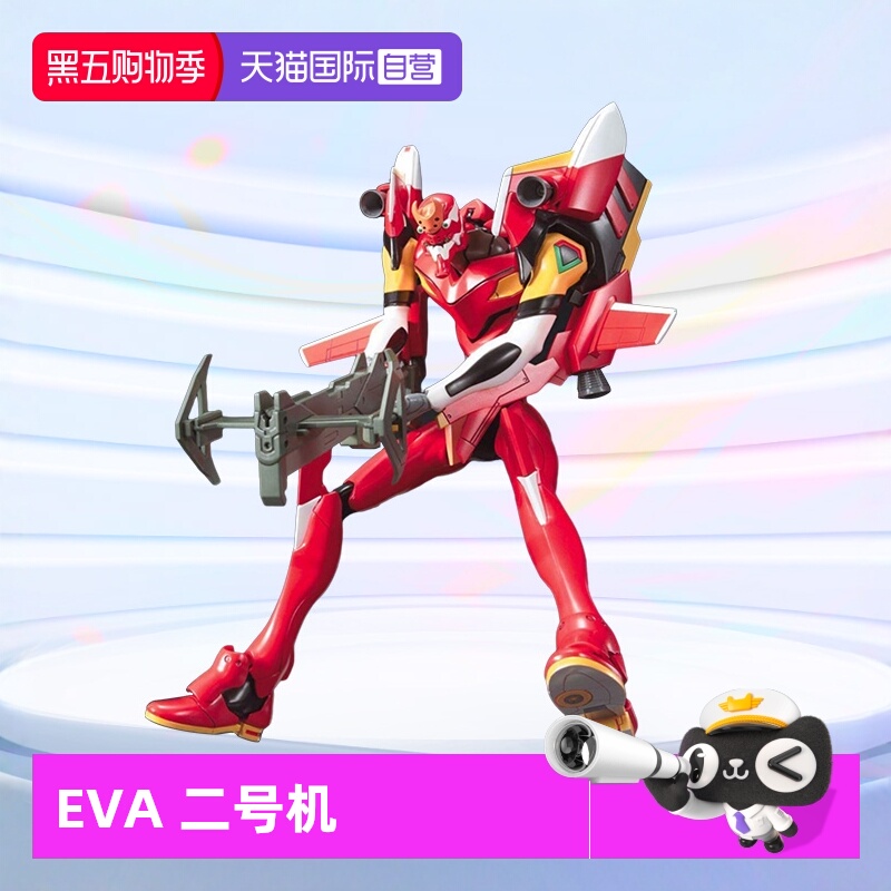 万代HGEVA二号机新世纪福音战士