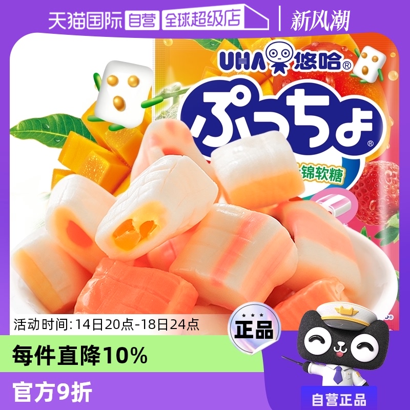 ӪUHAƹ90g ձڹ֭ǹʳζˮʵ12.01Ԫ