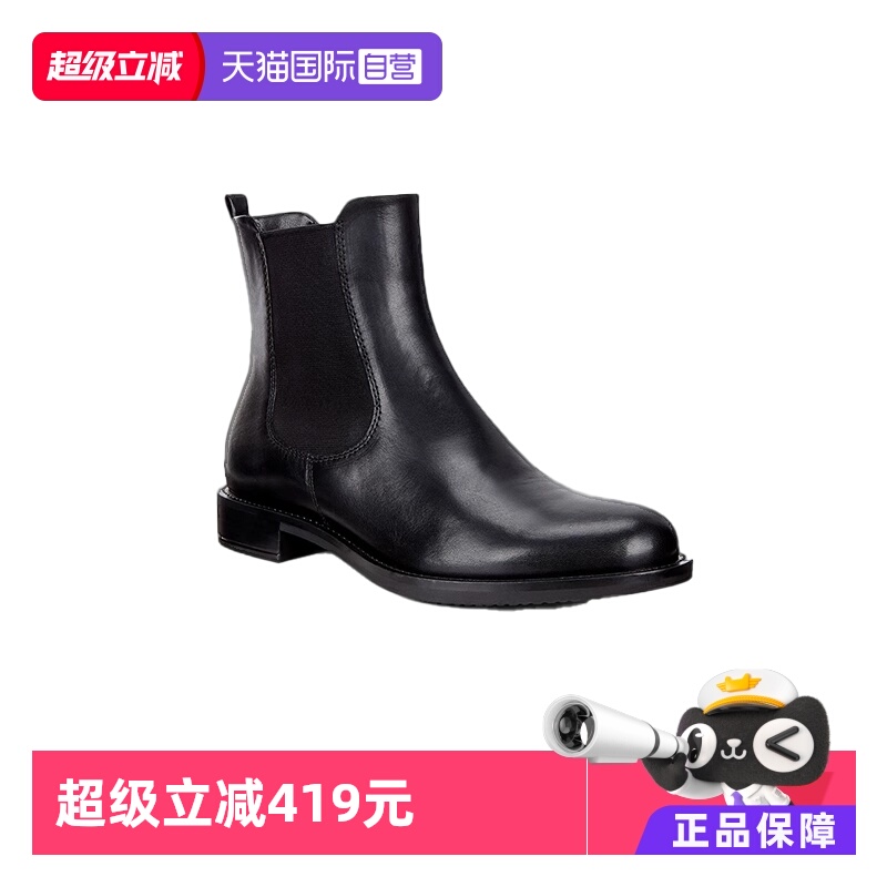 【自营】Ecco/爱步短靴女时尚百搭切尔西牛皮粗跟靴子 型塑266503