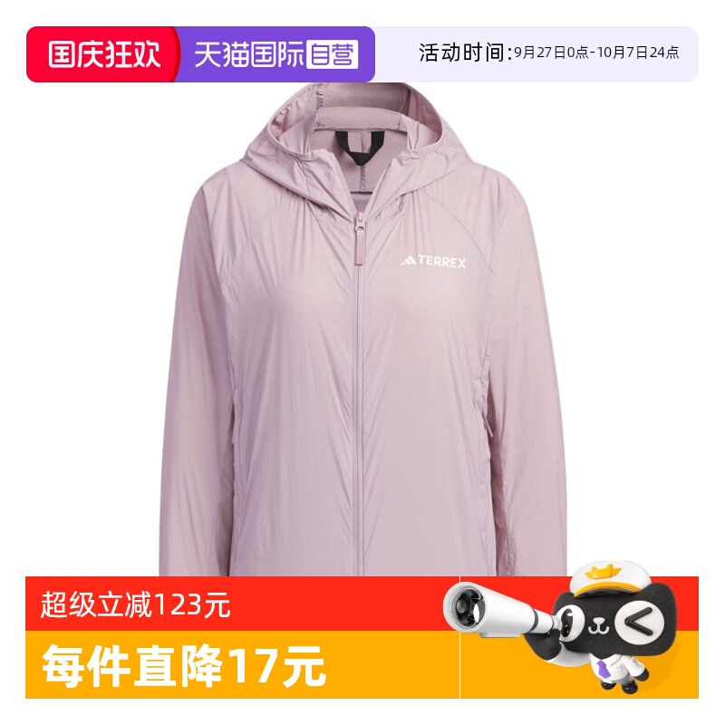 【自营】adidas阿迪达斯女子W LW WB JKT运动健身夹克外套IS0277