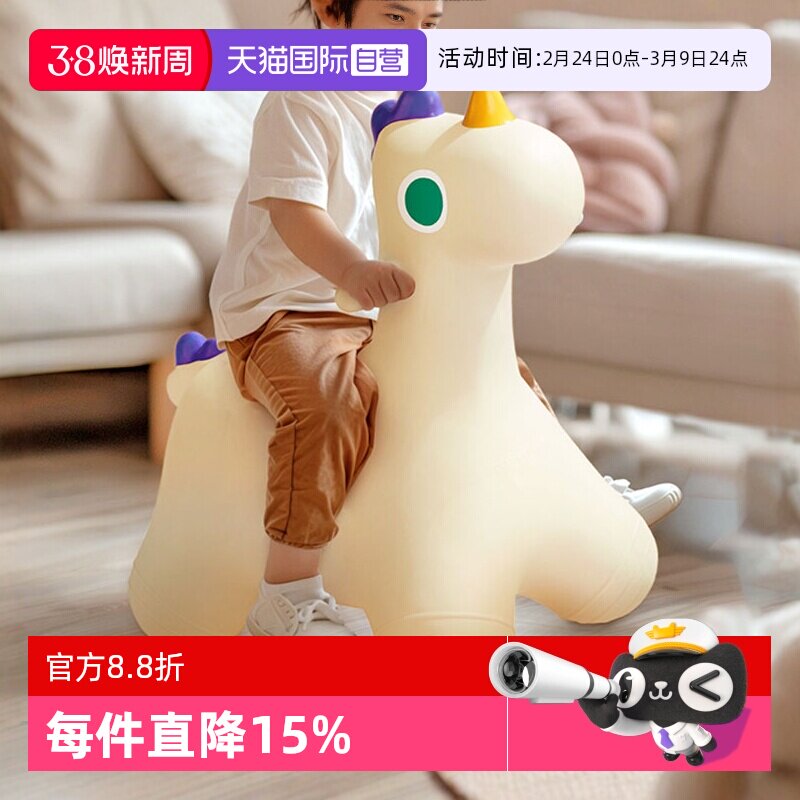 【自营】mideer弥鹿儿童跳跳马弹跳羊角球充气室内球玩具摇摇马