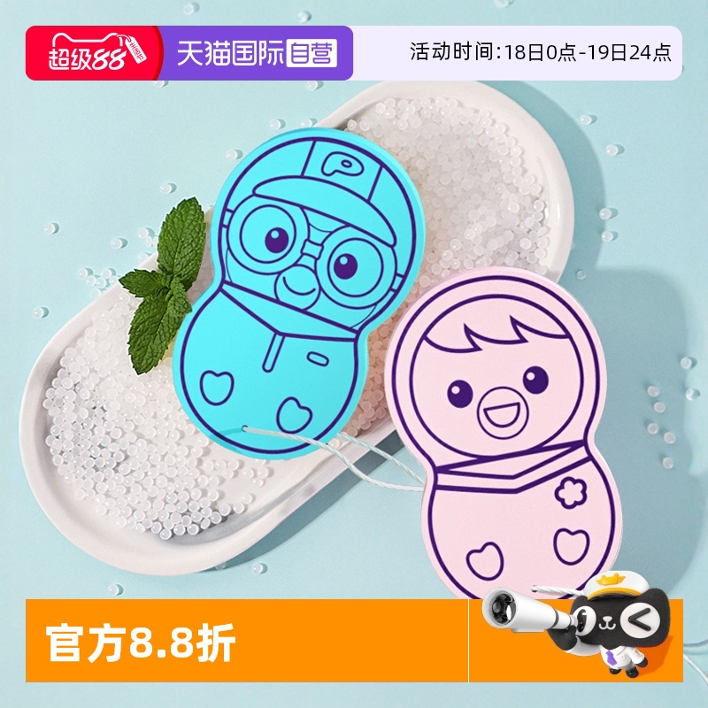 啵乐乐婴儿洗澡海绵宝宝儿童专用