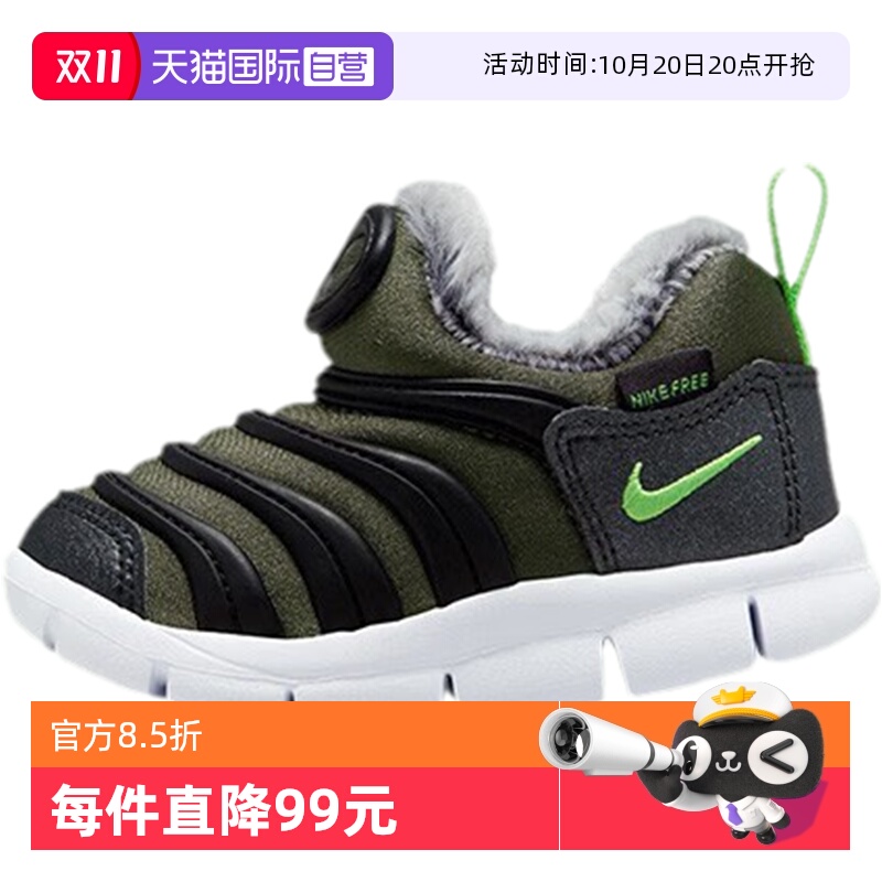 【自营】NIKE耐克男女童鞋毛毛虫保暖加绒儿童鞋运动鞋DO5888-331