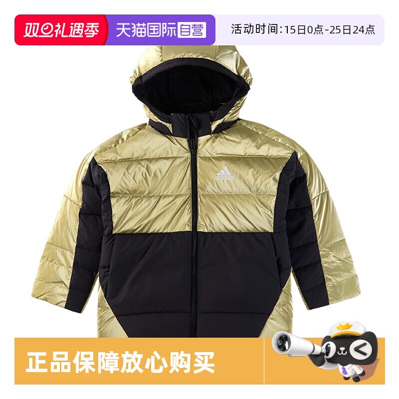 顺丰包邮 正品保证 假一赔四 极速发货