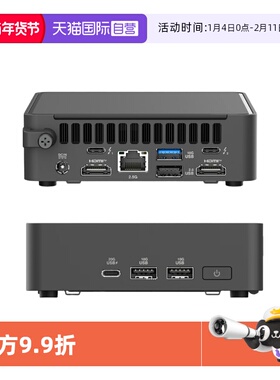 【自营】ASIS/华硕 NUC15CRK Pro 酷睿U5 迷你主机商用AI办公电脑