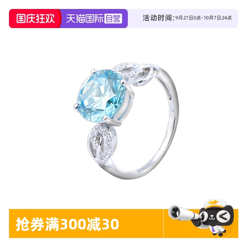 蓝宝石戒指轻奢小众精致女款欧美