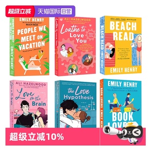 爱在字里行间 北美晋江文学 记忆 爱 Hypothesis Ali The 爱情假说 Brain the 英文原版 Hazelwood言情小说 Love 自营