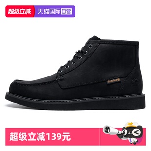 【自营】添柏岚男鞋运动鞋户外休闲鞋户外耐磨徒步登山鞋高帮靴