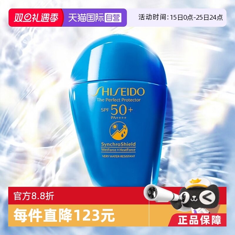 ����Ӫ��������ˮ���������ӷ�ɹ˪50ml��ˬ������ 125Ԫ