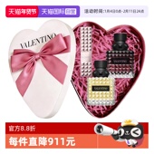 自营 华伦天奴粉润唇膏口红冒险小姐香水套组生日礼物随机礼盒