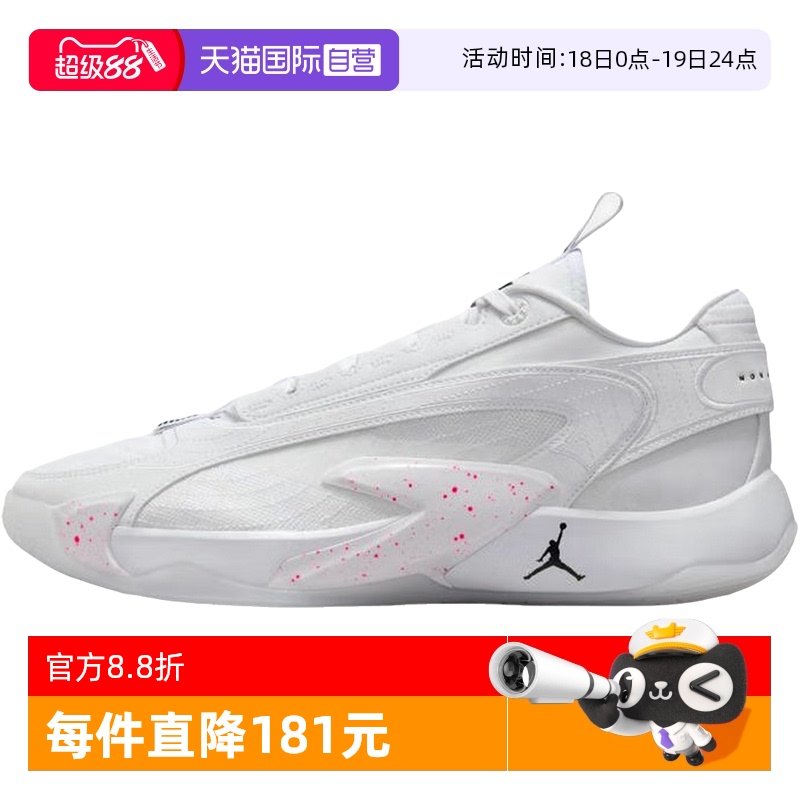 自营nike耐克男东契奇2代运动鞋