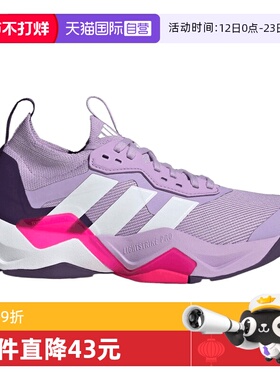 【自营】阿迪女子RAPIDMOVE ADV 2 TRAINER W运动鞋JS3172