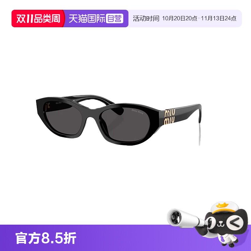 【自营】意大利MIUMIU缪缪时尚潮流蔓延百搭前卫太阳镜墨镜 A03SF