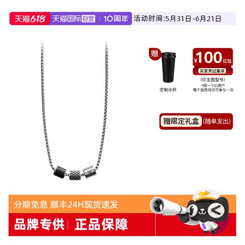 自营阿玛尼易烊千玺同款项链