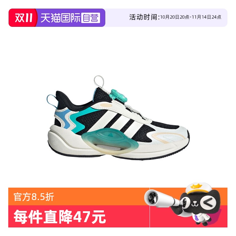 【自营】阿迪达斯男大童GALAXY SCOUT HABU K运动休闲鞋JQ4501