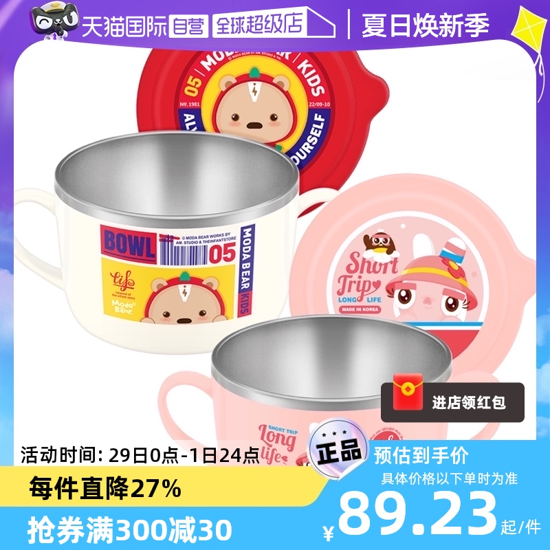 爱婴小铺儿童餐具316L面碗650ml