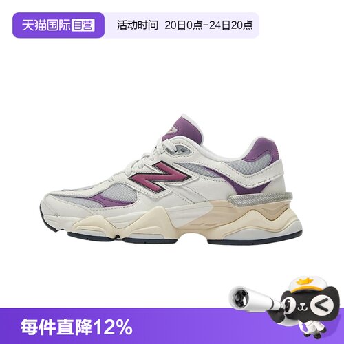 NewBalance运动休闲男女通用