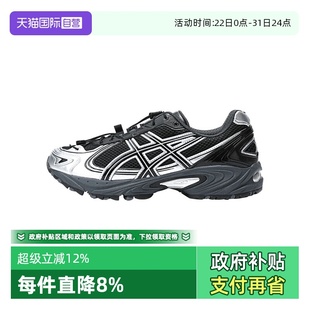 KAHANA 1203A497 自营 001 运动鞋 亚瑟士GEL 徒步鞋 V4户外鞋