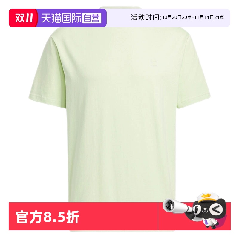 【自营】ADIDAS/阿迪达斯2024夏季neo圆领男女运动短袖T恤 HS6816
