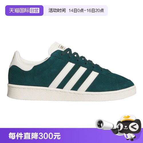 【自营】adidas阿迪三叶草男女鞋JABBAR LOORI运动休闲鞋JR4354