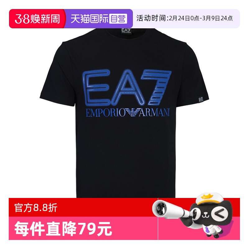【自营】EMPORIO ARMANI/阿玛尼男士休闲字母短袖T恤EA7圆领男款