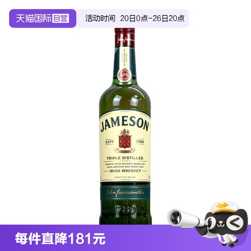 【自营】Jameson尊美醇爱尔兰威士忌酒700ml进口烈酒占美神洋酒