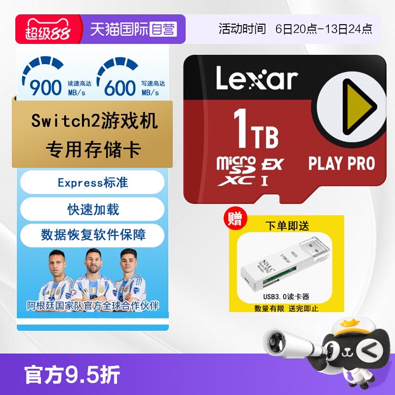 【自营】雷克沙高速TF卡switch1/2游戏机存储卡手游无人机内存卡