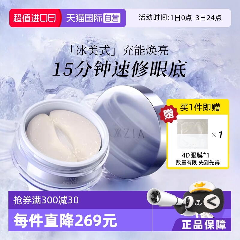 ӪAXXZIA3DʽĤȦϸ۴ٷ