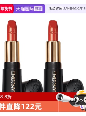 【自营】Lancome/兰蔻小蛮腰口红菁纯柔润丝缎唇膏196滋润显色2支