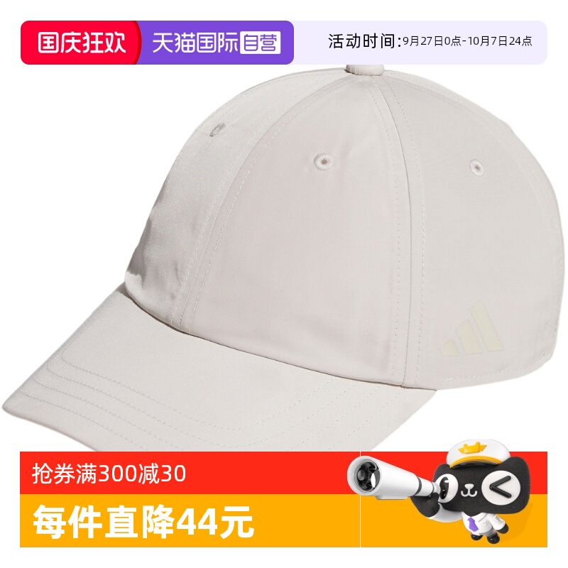 【自营】adidas阿迪达斯男女帽运动帽休闲运动棒球帽鸭舌帽KC1402