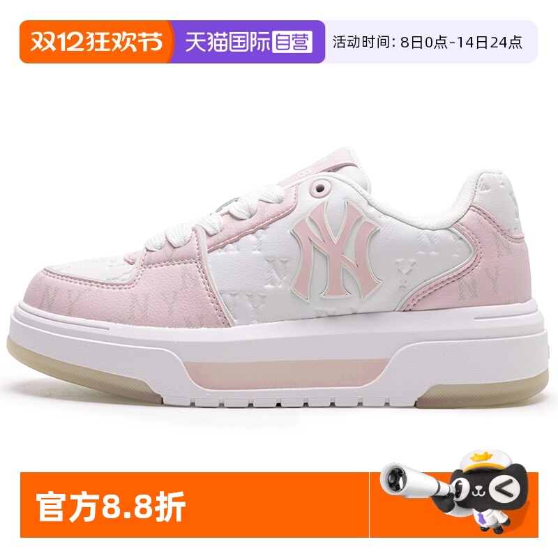 MLB美职棒男女鞋粉红运动鞋