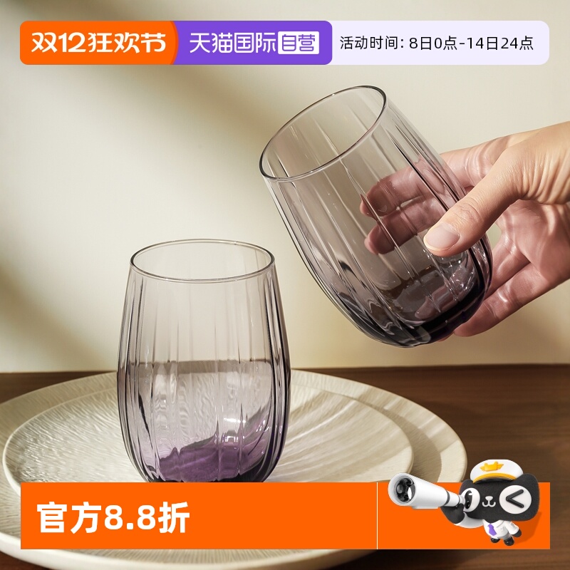 自营帕莎帕琦玻璃杯创意