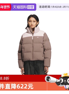 【自营】adidas阿迪三叶草女子SHORT DOWN PUFF运动羽绒服KC2660