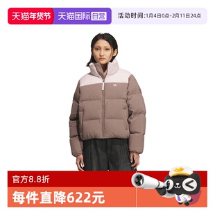 【自营】adidas阿迪三叶草女子SHORT DOWN PUFF运动羽绒服KC2660