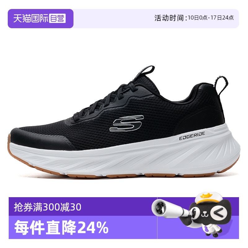 【自营】SKECHERS斯凯奇男鞋黑色户外休闲运动鞋耐磨透气跑步鞋