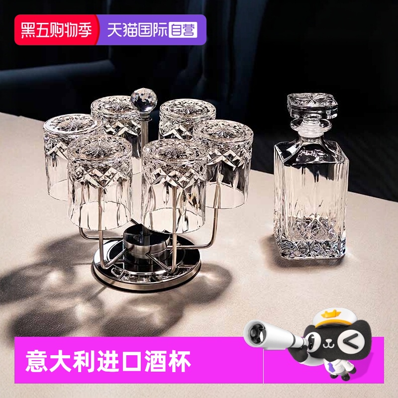 RCR意大利威士忌酒杯套装