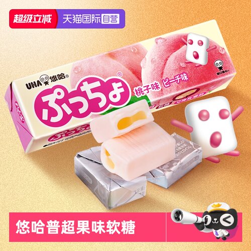 UHA悠哈日本进口普超软糖白桃味