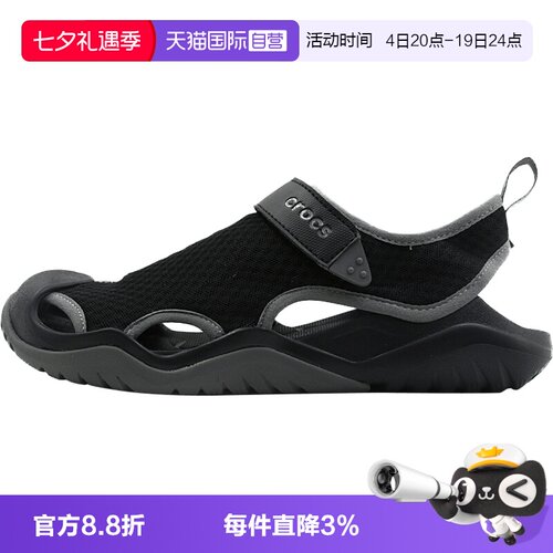 【自营】Crocs卡骆驰凉鞋男鞋激浪酷网运动溯溪鞋涉水鞋205289