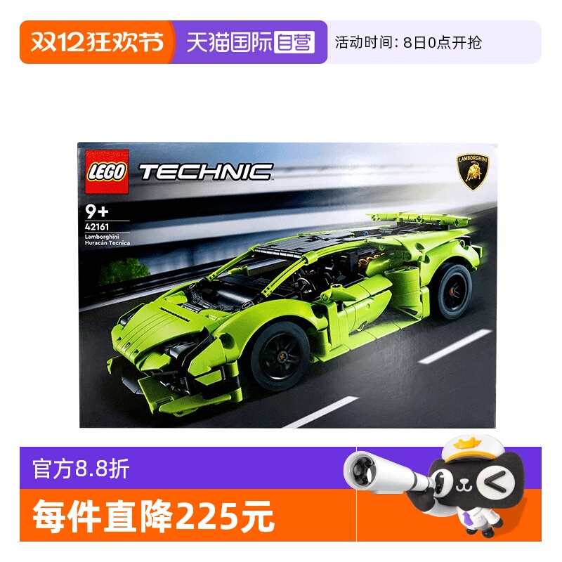 自营乐高兰博基尼赛车