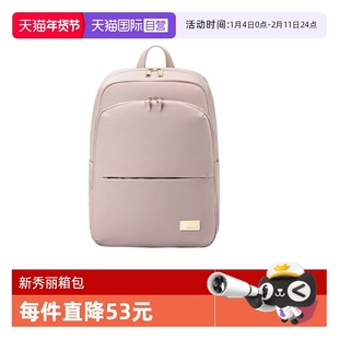 【自营】新秀丽休闲双肩包女士通勤出差轻便电脑包旅游背包 GV1